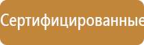 Денас орто при пневмонии