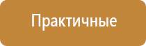 Дэнас орто руководство по эксплуатации