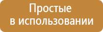 электронейростимуляция и электромассаж на аппарате Денас орто