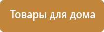 электронейростимуляция и электромассаж на аппарате Денас орто