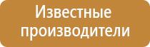 Дэнас орто лечение грыжи позвоночника