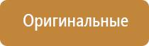 Денас орто при онемении рук