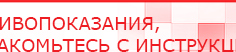 купить Электрод гребенчатый  - Выносные электроды Дэнас официальный сайт denasolm.ru в Рузе